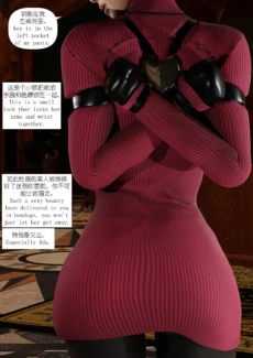 Love binds – Ada 03 (13)