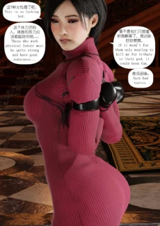 Love binds – Ada 03 (6)