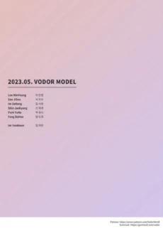 2023.5 Vodor Rewards (3)