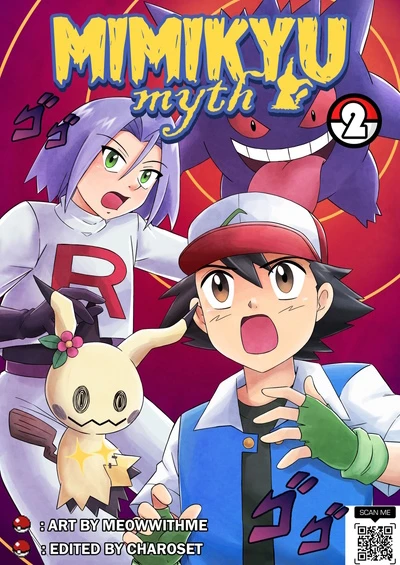 Meowwithme – Mimikyu Myth 2