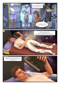 Space Brainhacker 3 (9)