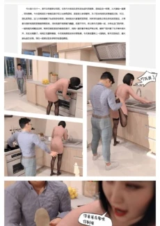 Jionei Good Son (21)