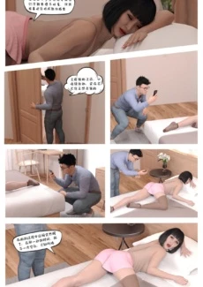 Jionei Good Son (3)