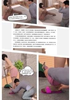 Jionei Good Son (4)