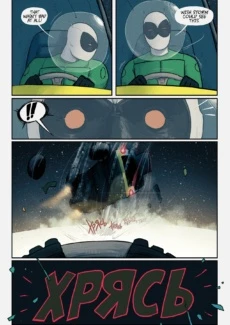 Mighty Moth (87)