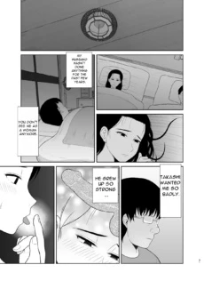 Haha wa Omocha (31)