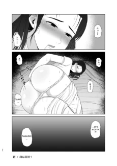 Haha wa Omocha (32)