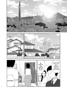 Haha wa Omocha (6)