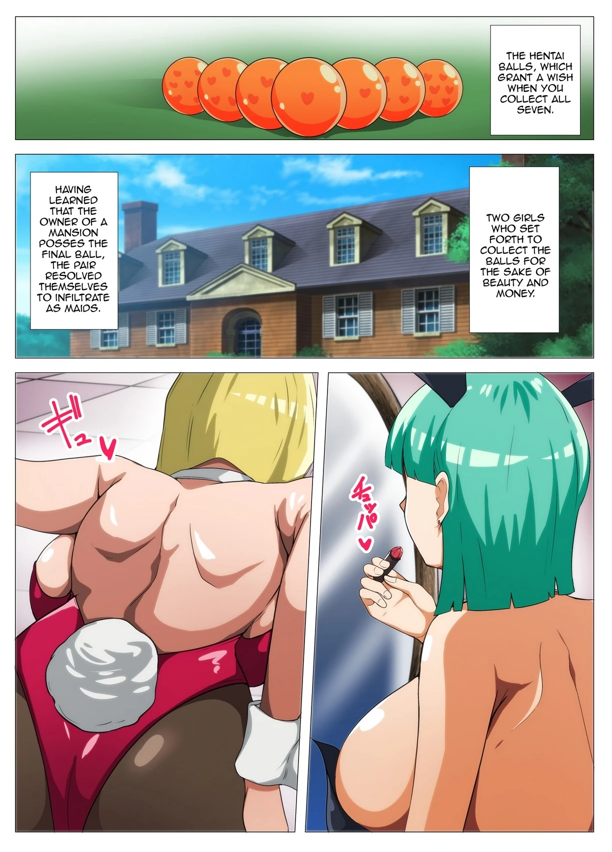 Q Doujin - Empress's Holiday Porn Comic