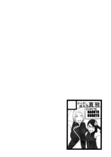 NARUTOPHOLE0003