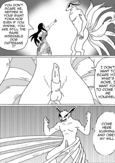 Personal sex deamon0005