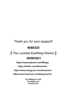 The Luckiest Earthling Warrior Doujin0016