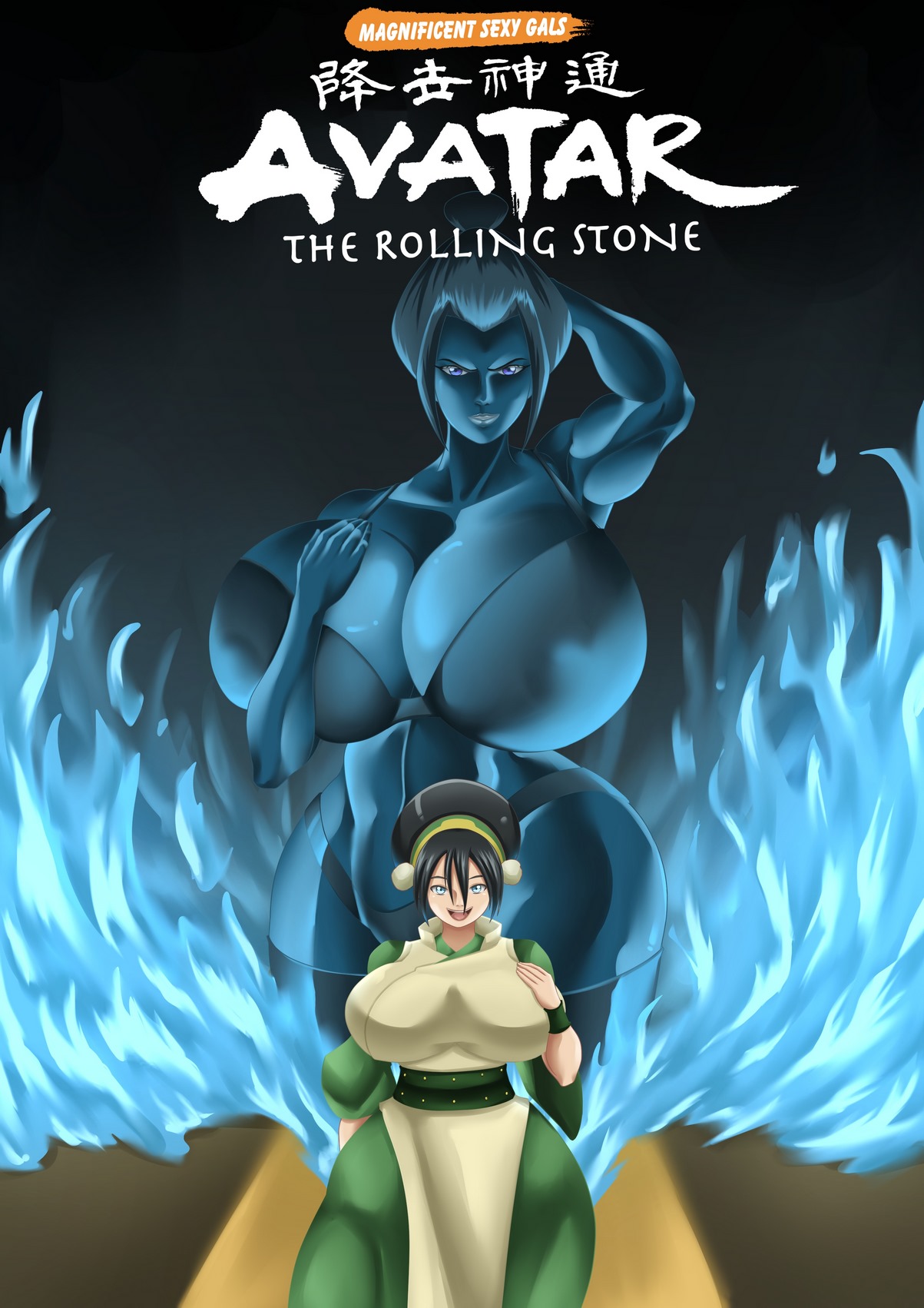 Magnificent Sexy Gals -The Rolling Stone [Avatar] | 18+ Porn Comics