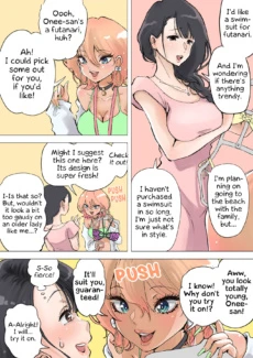 Onee-san (3)