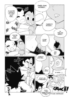 Teasing Cabba0034