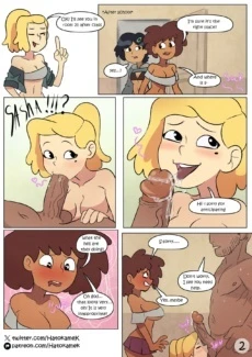 Amphibia Comic0003