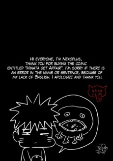 Unlucky Tsunade (23)