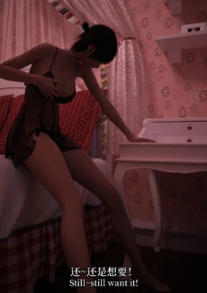 The Bad Taste of the Obscene Demon Cesia (17)