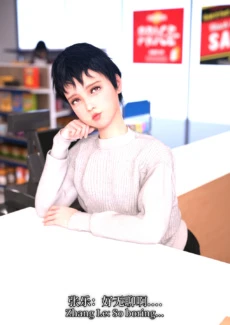 The Bad Taste of the Obscene Demon Cesia (28)
