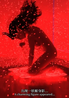 The Bad Taste of the Obscene Demon Cesia (4)