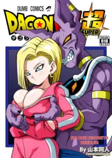 No-One-Disobeys-Beerus-Yamamoto-01_Ophelia_Panteer (best)