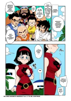 No-One-Disobeys-Beerus-Yamamoto-31_Ophelia_Panteer