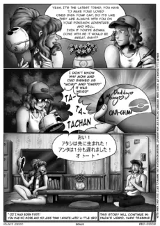 Hilda’s Libido0026