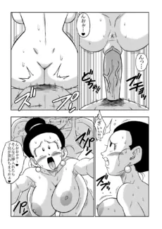 LOVE_TRIANGLE_5_10018