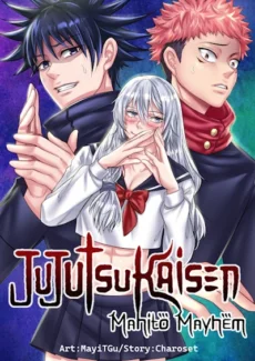 Jujutsu Kaisen0- Mahito Mayhem [MayiTGu]