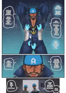 Transformation of Ryu and others0004