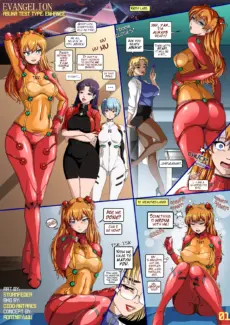 Asuka Test Type0001