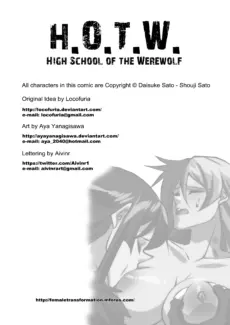 High School of the Werewolf (3)