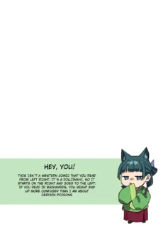 The Queen of The Verdigris House (The Apothecary Diaries)0003